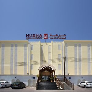 Nuzha Hotel Apartments